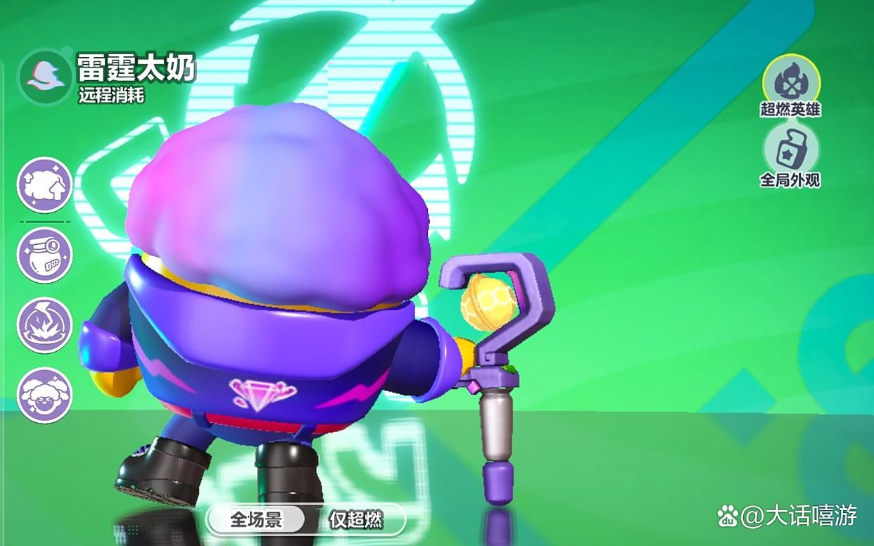 超燃蛋仔：“潮流老太”形象，雷霆太奶声音太魔性！