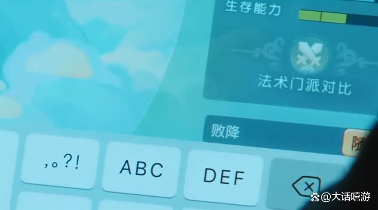 难哄里面的游戏叫什么？