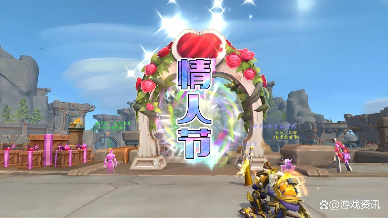 魔兽世界情人糖有什么用