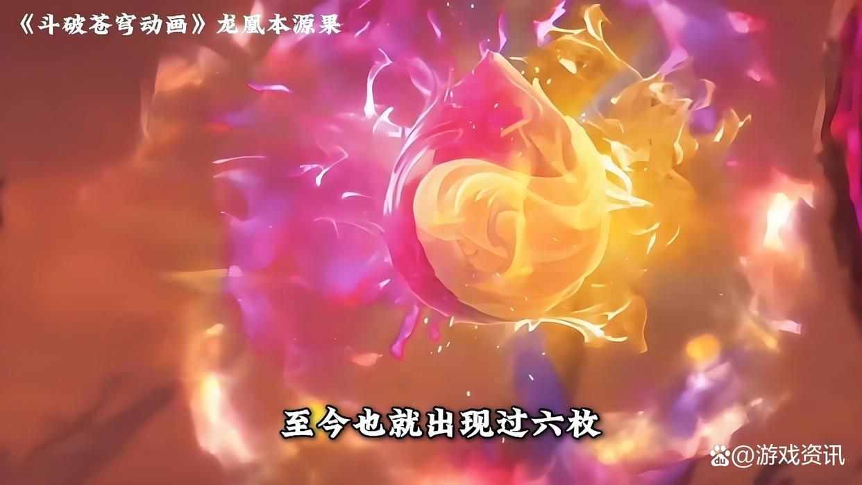 龙皇本源果有什么用