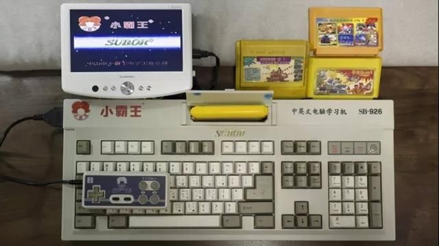 1985年光荣就发布了《三国志1》，当年玩过这款游戏的是真正土豪