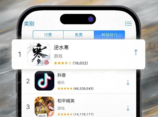 2024最佳手游评选:逆水寒以绝对、断层、碾压的实力领先