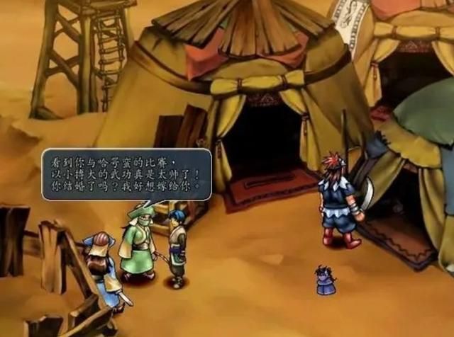 20年了,谁还在等《三国群侠传》重制?