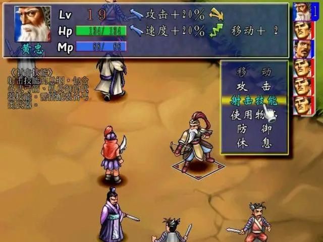 20年了,谁还在等《三国群侠传》重制?