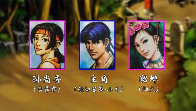 20年了,谁还在等《三国群侠传》重制?