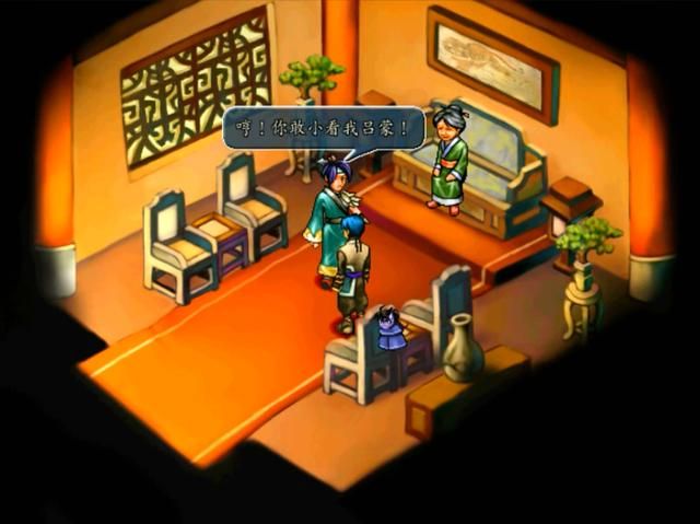 20年了,谁还在等《三国群侠传》重制?