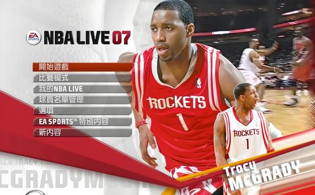 2K9降临前,NBALIVE系列的巅峰记忆