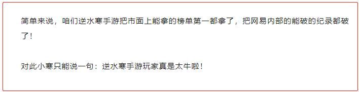 3月赚150亿,米哈游、腾讯都眼红,MMO后浪凭啥能卷赢同行?