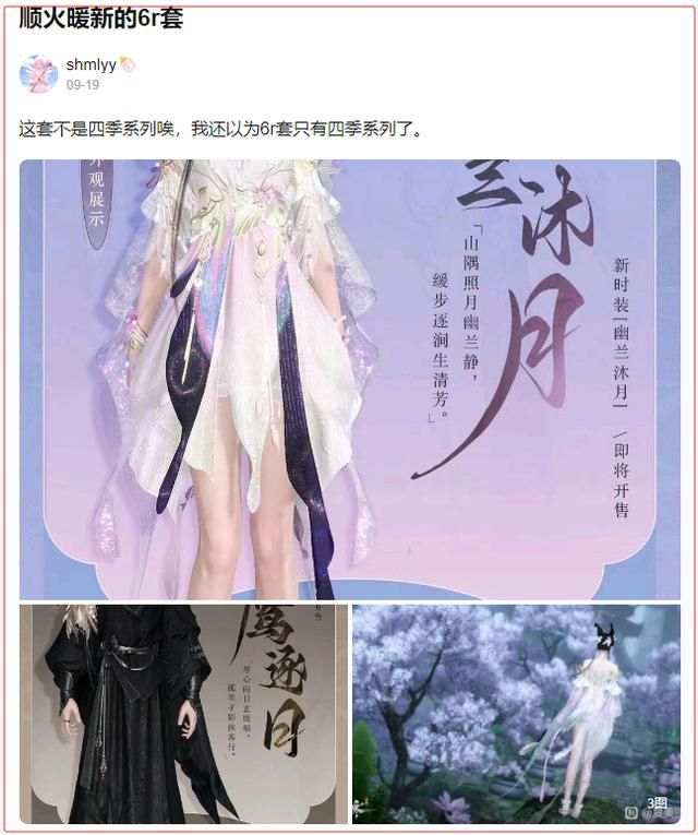 3月赚150亿,米哈游、腾讯都眼红,MMO后浪凭啥能卷赢同行?