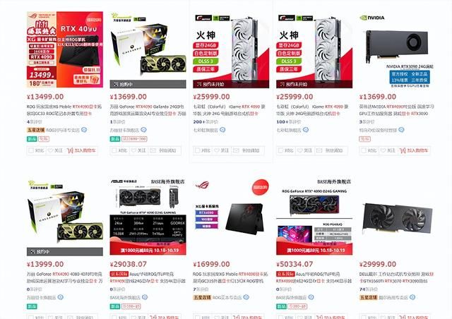 4090被禁售关我怀旧游戏博主什么事？经典游戏根本不需要什么4090