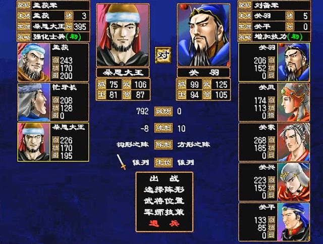 4090被禁售关我怀旧游戏博主什么事?经典游戏根本不需要什么4090