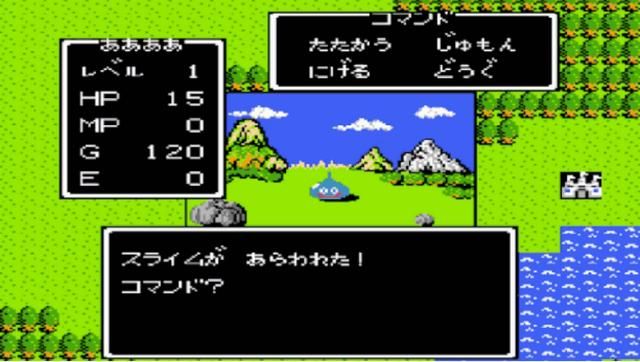 40年前FC神作:硬刚欧美RPG霸权,凭“简化”撑起日式RPG半壁江山