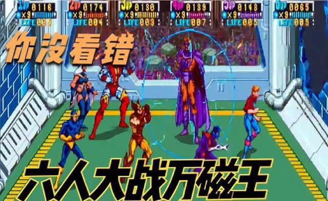 80后是怎样通过游戏认识漫威世界的?