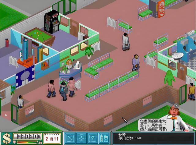 90 年代游戏业界的传奇:牛蛙公司和它的那些神作