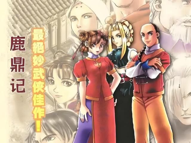 90年代国产PC游戏界的传奇:智冠的辉煌与隐退