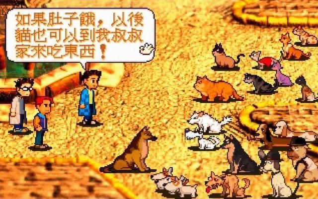 DOS上的阿猫阿狗：另类的画风反而深受玩家喜欢！