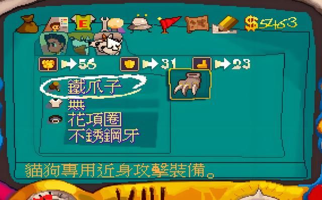 DOS上的阿猫阿狗：另类的画风反而深受玩家喜欢！