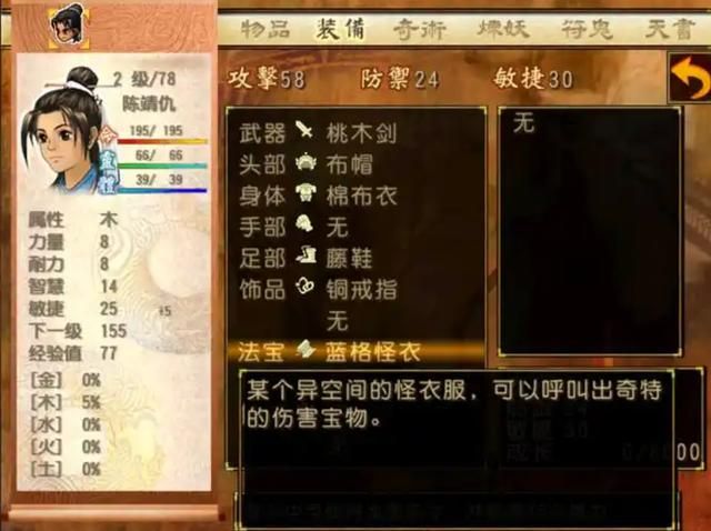 DOS上的阿猫阿狗：另类的画风反而深受玩家喜欢！