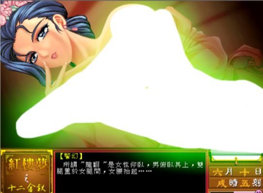 DOS上适合猛男玩的游戏,当年如果被发现的话会被吊起来打!