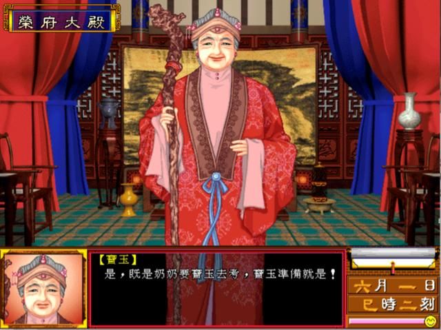 DOS上适合猛男玩的游戏,当年如果被发现的话会被吊起来打!