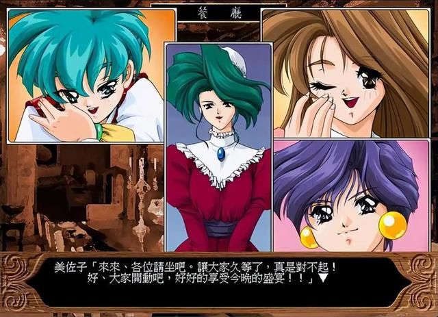 DOS上适合猛男玩的游戏,当年如果被发现的话会被吊起来打!