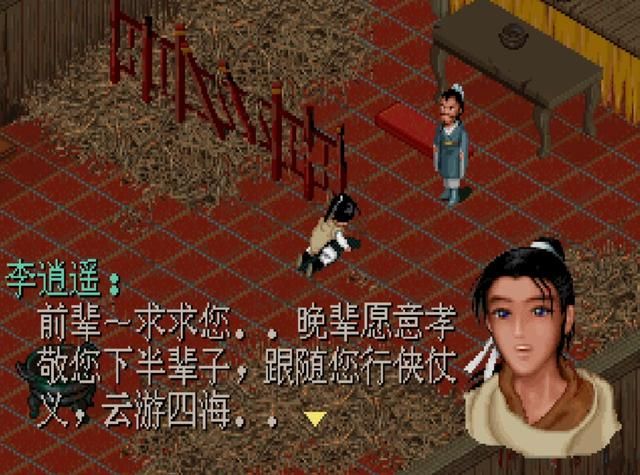 DOS上非常优秀的几个游戏,这些你肯定玩过!