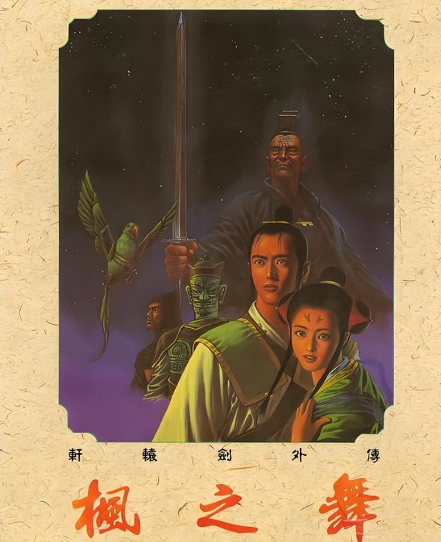 DOS上非常优秀的几个游戏,这些你肯定玩过!