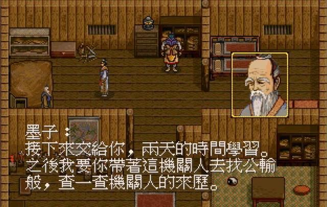 DOS上非常优秀的几个游戏,这些你肯定玩过!