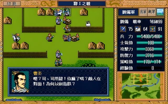 DOS上非常优秀的几个游戏,这些你肯定玩过!