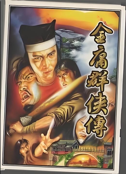 DOS上非常优秀的几个游戏,这些你肯定玩过!