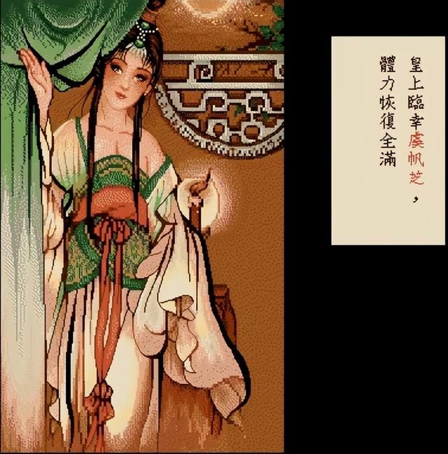 DOS游戏《皇帝》:当年你喜欢励精图治,还是沉迷在后宫?