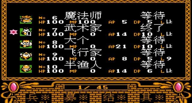 FC上的《魔道士的阴谋》:这完全是被文字耽搁的经典智力卡!