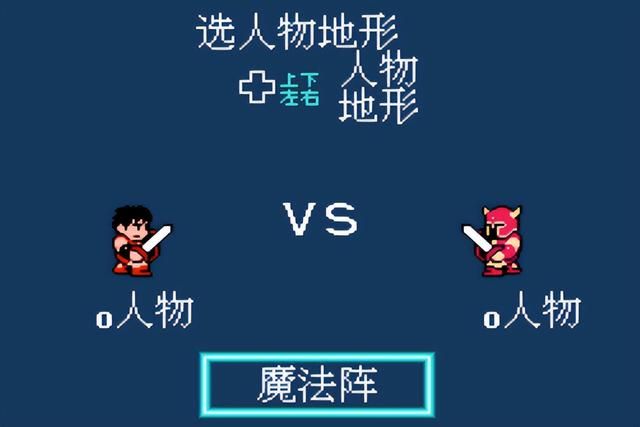 FC上的《魔道士的阴谋》:这完全是被文字耽搁的经典智力卡!