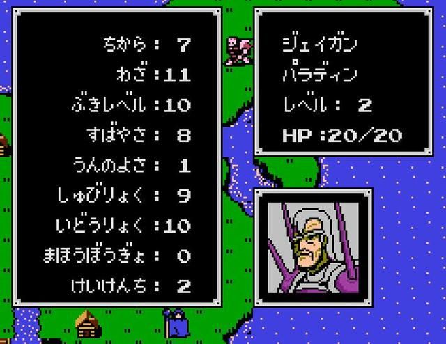 FC上的火焰之纹章:经典系列就是从这时开始的!