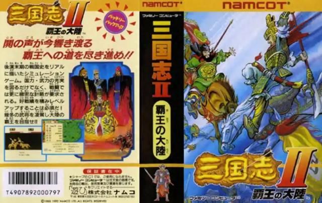 FC上的这些智力卡游戏才是精品,你敢说这些就没有你喜欢的?