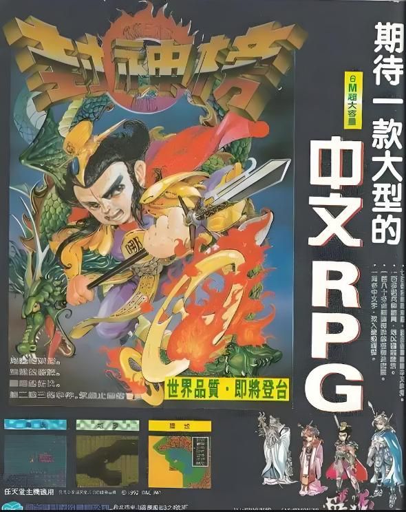 FC上的这些智力卡游戏才是精品,你敢说这些就没有你喜欢的?