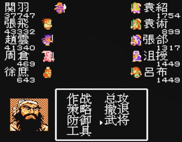 FC吞食天地1:每一章关底的boss都是谁?荆州让人意外!