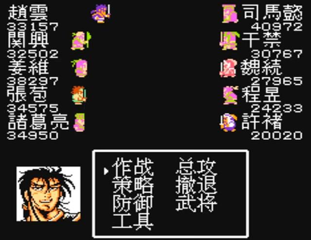 FC吞食天地1:每一章关底的boss都是谁?荆州让人意外!