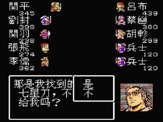 FC吞食天地1:玩家更应该记住的是这款作品,优秀才会诞生续作!