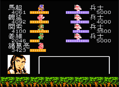 FC吞食天地2中的常用计策，每位玩家应该都会使用！