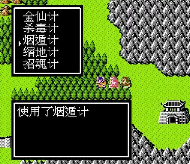 FC吞食天地2中的常用计策，每位玩家应该都会使用！