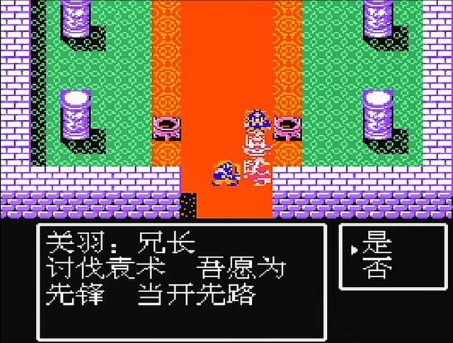 FC吞食天地2:关平才是最让玩家意外的武将,武智太低实属拉胯!