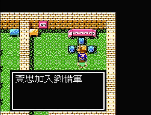 FC吞食天地2:关平才是最让玩家意外的武将,武智太低实属拉胯!