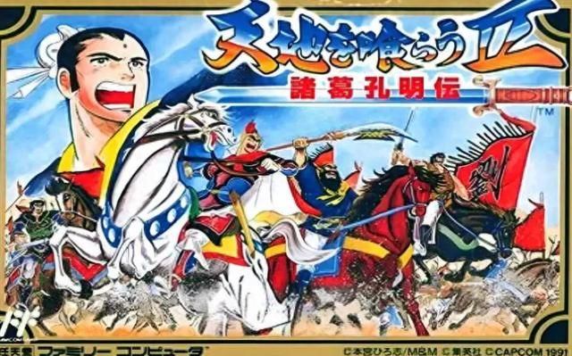 FC吞食天地2：再经典的游戏也会有瑕疵，这款游戏也不例外！