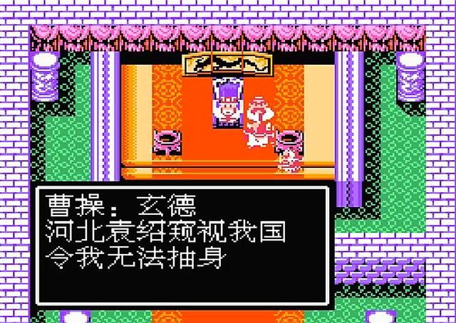 FC吞食天地2:再经典的游戏也会有瑕疵,这款游戏也不例外!