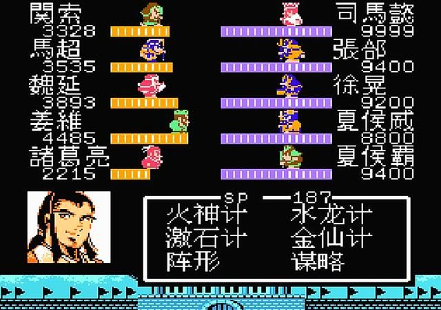 FC吞食天地2:再经典的游戏也会有瑕疵,这款游戏也不例外!