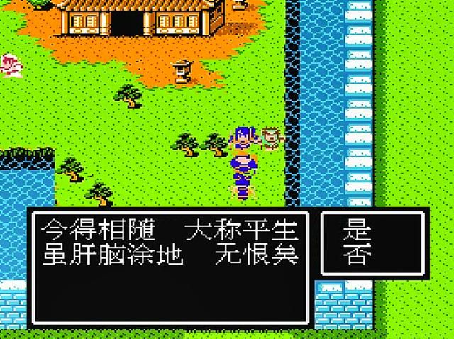 FC吞食天地2:再经典的游戏也会有瑕疵,这款游戏也不例外!