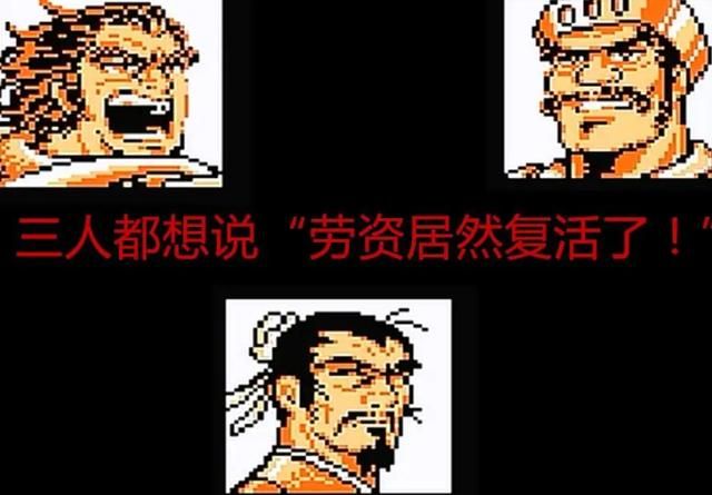 FC吞食天地2:再经典的游戏也会有瑕疵,这款游戏也不例外!