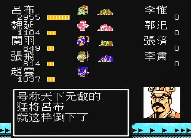 FC吞食天地2:再经典的游戏也会有瑕疵,这款游戏也不例外!