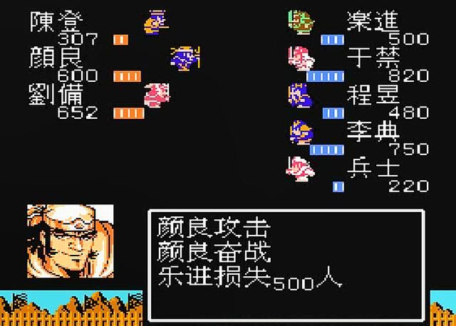 FC吞食天地2:对普通攻击伤害有影响的因素,武力其实影响并不大